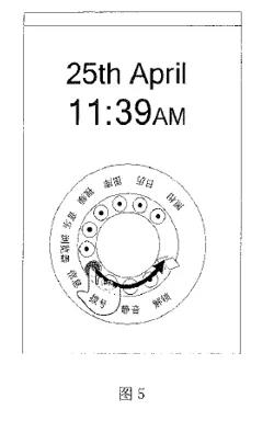 手机来了新消息怎么处理？ 这个专利应该被无效吗？