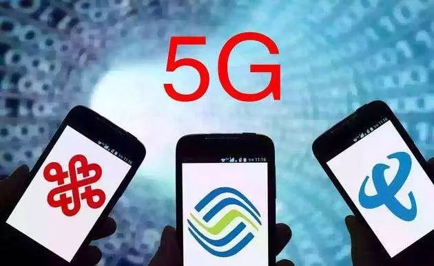 首批5G城市名单公布!有你家乡吗? 首批5G城市名单公布!有你家乡吗?