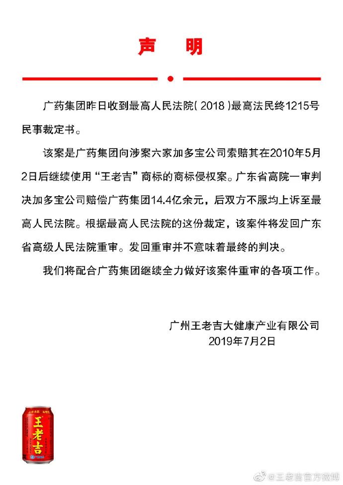 #晨报# 国知局：同意北京、江苏等地园区开展国家知识产权试点示范工作