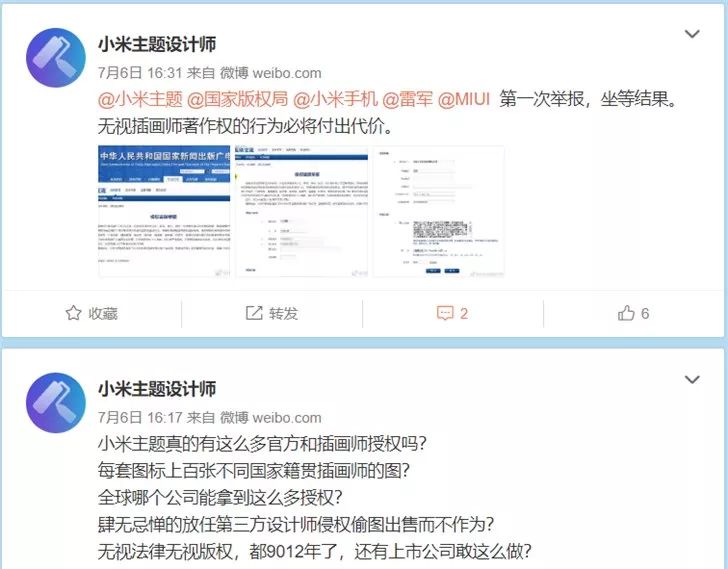 #晨报#获赔280万美元!金·卡戴珊状告Missguided擅自使用个人商标; 部分内容构成抄袭 《楚乔传》一审被判侵权 #晨报#获赔280万美元!金·卡戴珊状告Missguided擅自使用个人商标; 部分内容构成抄袭 《楚乔传》一审被判侵权