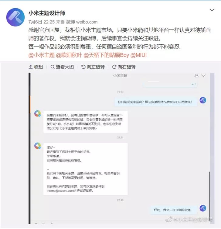 #晨报#获赔280万美元!金·卡戴珊状告Missguided擅自使用个人商标; 部分内容构成抄袭 《楚乔传》一审被判侵权 #晨报#获赔280万美元!金·卡戴珊状告Missguided擅自使用个人商标; 部分内容构成抄袭 《楚乔传》一审被判侵权