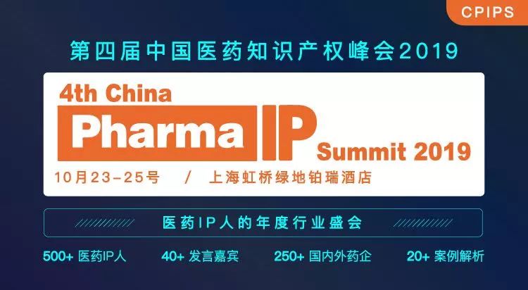 IPRdaily发布科创板首批25家上市企业发明专利排行榜