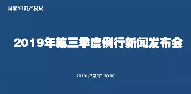 国家知识产权局回应美参议员对华为提案：希望美方公平公正、一视同仁对待中国企业