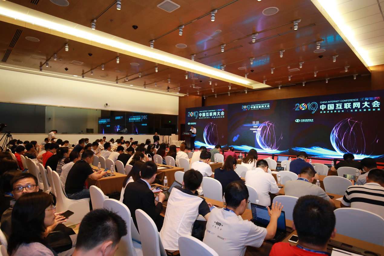“互联网创新和知识产权发展分论坛”在京成功举办