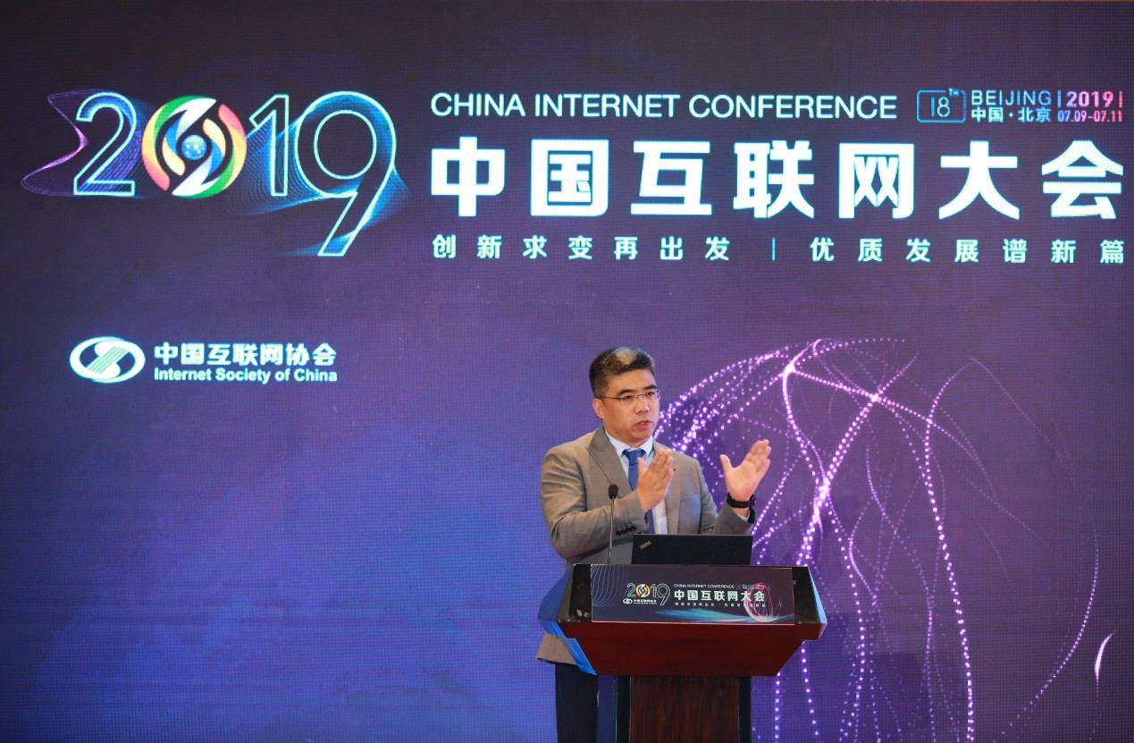 “互联网创新和知识产权发展分论坛”在京成功举办