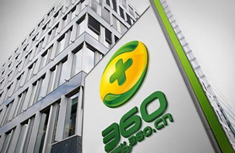 “奇虎360”撤诉 与“留学360”达成和解