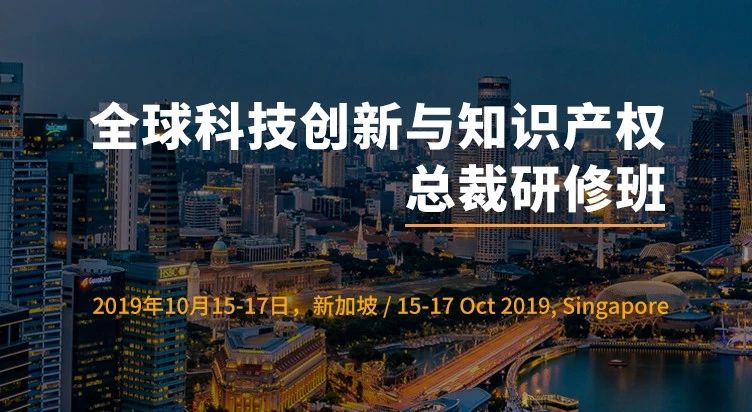 #晨报#国知局公布“2019年专利代理师资格考试考站选择通知”；《一起乐队吧》向哪吒乐队道歉，已删除侵权表演