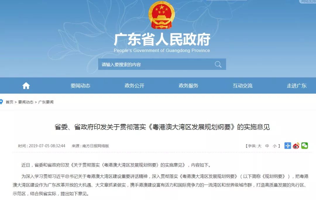 倒计时1天！“2019中国知识产权决策者峰会”6大亮点全剧透