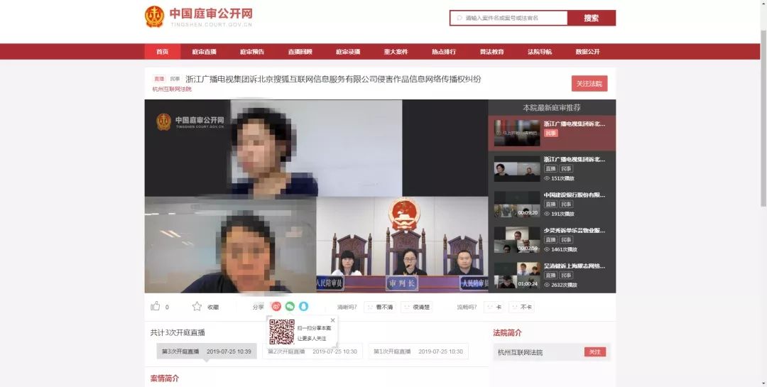 ​将“跑男”剪辑成的若干视频的法律属性如何确定？