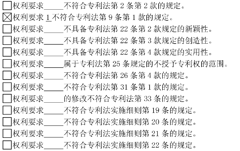 在专利审查“提质增效”的背景下，专利代理师应该何去何从？