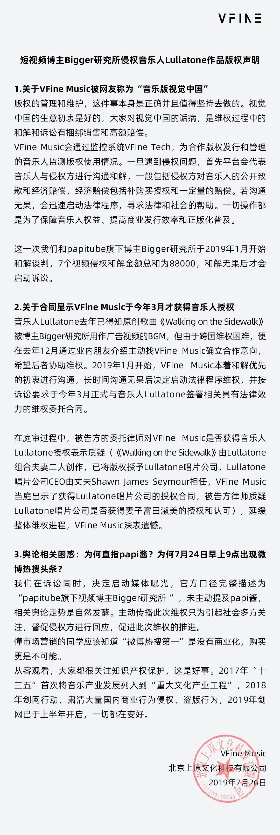 #晨报#USPTO对中国在美恶意申请商标者提出警告;也门将上调知识产权的公开费用 #晨报#USPTO对中国在美恶意申请商标者提出警告;也门将上调知识产权的公开费用