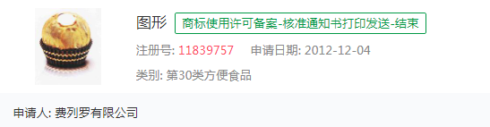 这个七夕，我再也不想收假玫瑰、假费列罗、宋仲基面膜！