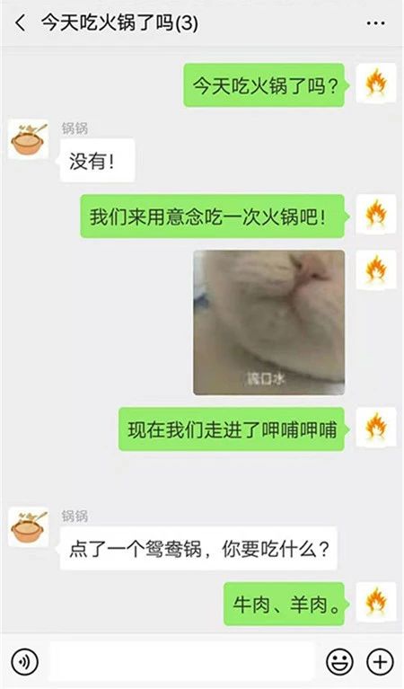 “呷哺呷哺”来起诉，此锅非彼锅，他究竟该不该背？