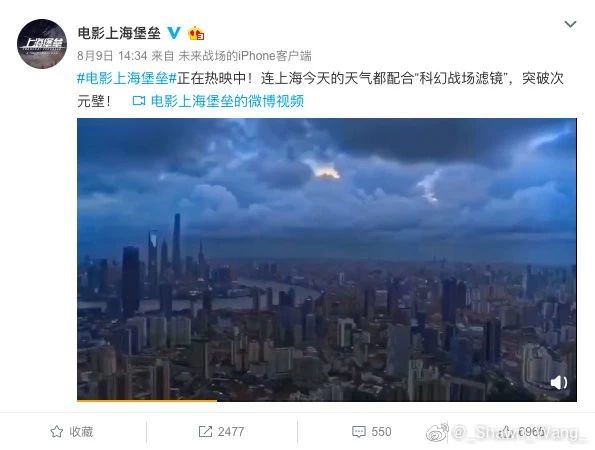 差评、侵权风波不断,注册商标全被驳回!《上海堡垒》没能保住自己? 差评、侵权风波不断,注册商标全被驳回!《上海堡垒》没能保住自己?