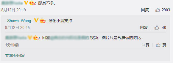 差评、侵权风波不断,注册商标全被驳回!《上海堡垒》没能保住自己? 差评、侵权风波不断,注册商标全被驳回!《上海堡垒》没能保住自己?