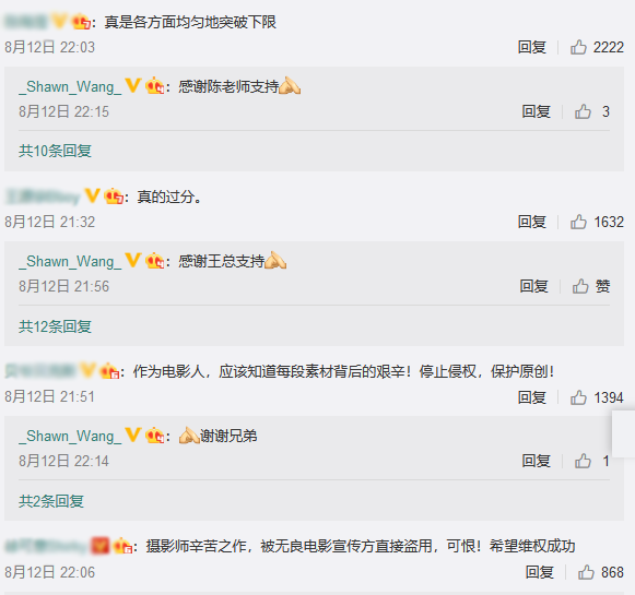 差评、侵权风波不断,注册商标全被驳回!《上海堡垒》没能保住自己? 差评、侵权风波不断,注册商标全被驳回!《上海堡垒》没能保住自己?
