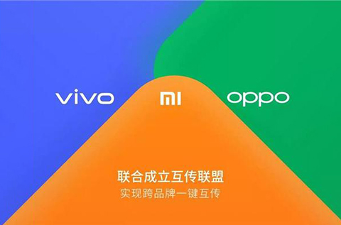 #晨报#小米、OPPO、vivo联合成立互传联盟！；“专利大棒”再起！TCL 与高清编解码发明专利权纠纷将于22日开庭