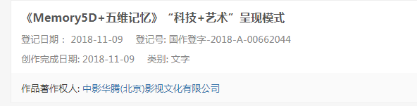 网友“一边倒”力挺《哪吒》没抄袭！证据来了！