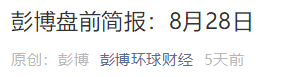 #晨报# 估值3亿美元!中原信达考虑出售,私募股权公司等有意接手;市场监管总局拟规定:恶意商标注册申请“应当”予以驳回 #晨报# 估值3亿美元!中原信达考虑出售,私募股权公司等有意接手;市场监管总局拟规定:恶意商标注册申请“应当”予以驳回