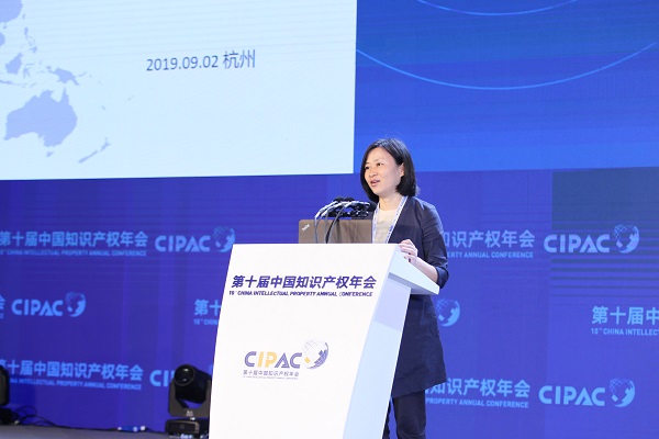 第十届中国知识产权年会在杭州开幕（图文直播全文）