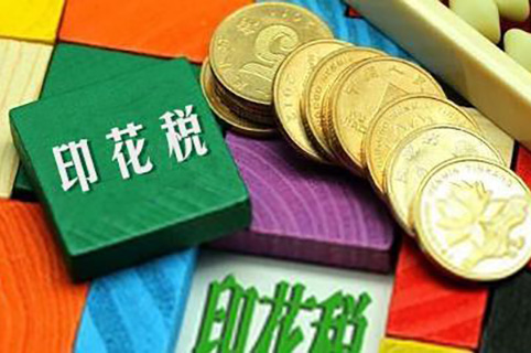 #晨报#中华全国专利代理人协会:关于印花税事宜,将尽快提出相应解决方案!;晶电在美状告两家企业LED灯丝灯专利侵权 #晨报#中华全国专利代理人协会:关于印花税事宜,将尽快提出相应解决方案!;晶电在美状告两家企业LED灯丝灯专利侵权