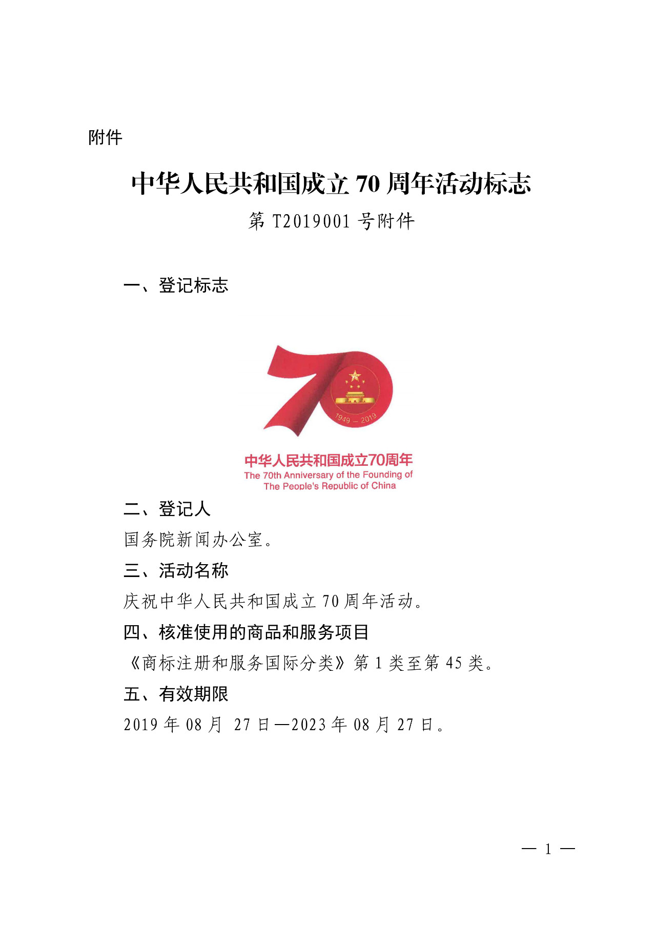 #晨报#中华全国专利代理人协会:关于印花税事宜,将尽快提出相应解决方案!;晶电在美状告两家企业LED灯丝灯专利侵权 #晨报#中华全国专利代理人协会:关于印花税事宜,将尽快提出相应解决方案!;晶电在美状告两家企业LED灯丝灯专利侵权