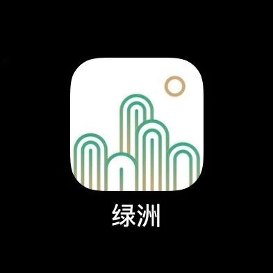 版权问题困扰，微博旗下的“绿洲”APP会变“荒漠”吗？