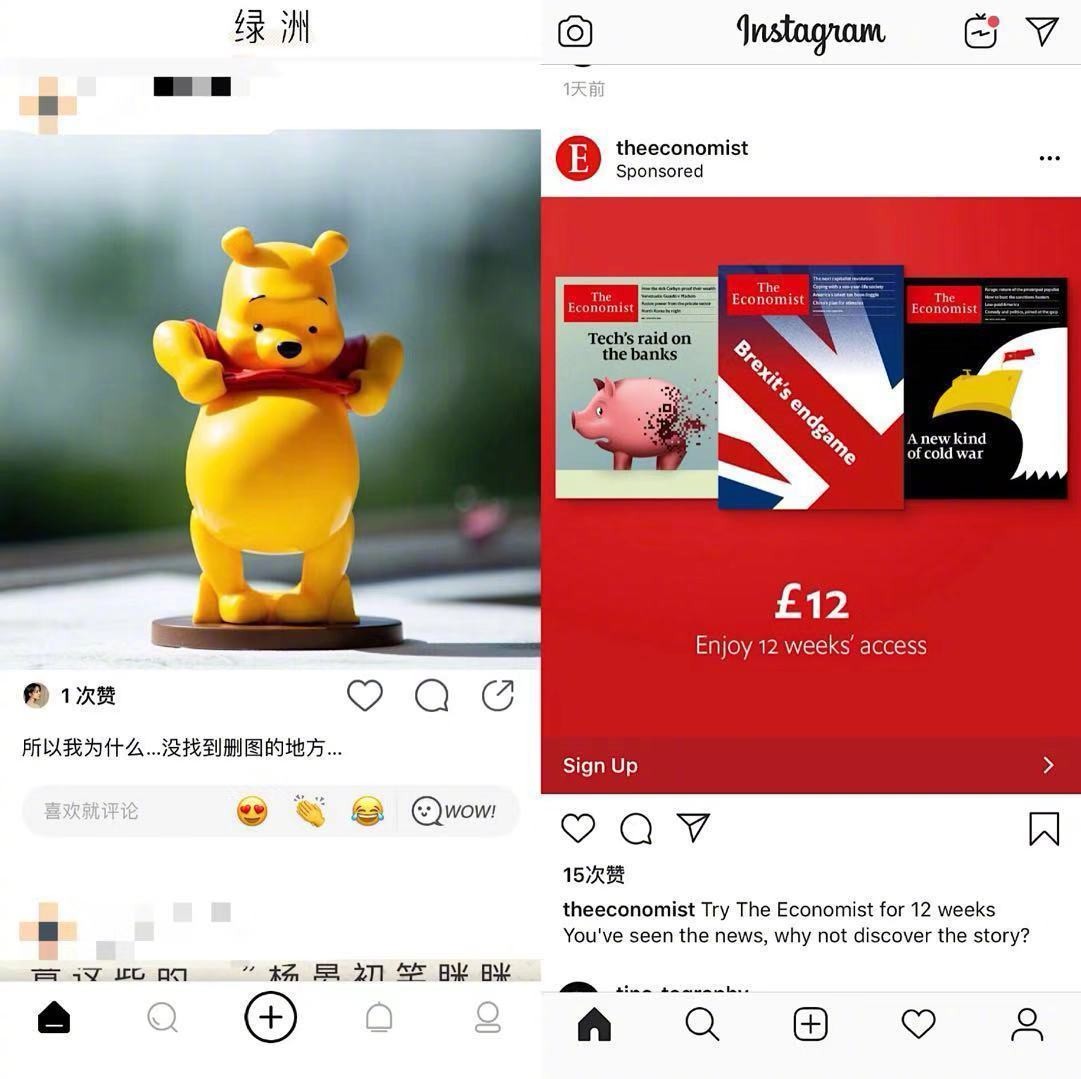 版權問題困擾,微博旗下的“綠洲”APP會變“荒漠”嗎? 版權問題困擾,微博旗下的“綠洲”APP會變“荒漠”嗎?
