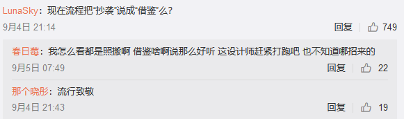 版權問題困擾,微博旗下的“綠洲”APP會變“荒漠”嗎? 版權問題困擾,微博旗下的“綠洲”APP會變“荒漠”嗎?