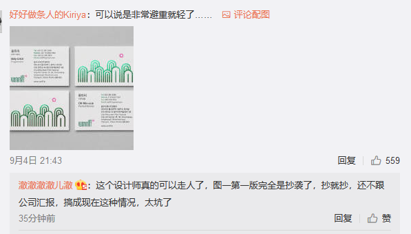 版權問題困擾,微博旗下的“綠洲”APP會變“荒漠”嗎? 版權問題困擾,微博旗下的“綠洲”APP會變“荒漠”嗎?