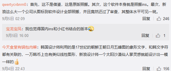版權問題困擾,微博旗下的“綠洲”APP會變“荒漠”嗎? 版權問題困擾,微博旗下的“綠洲”APP會變“荒漠”嗎?