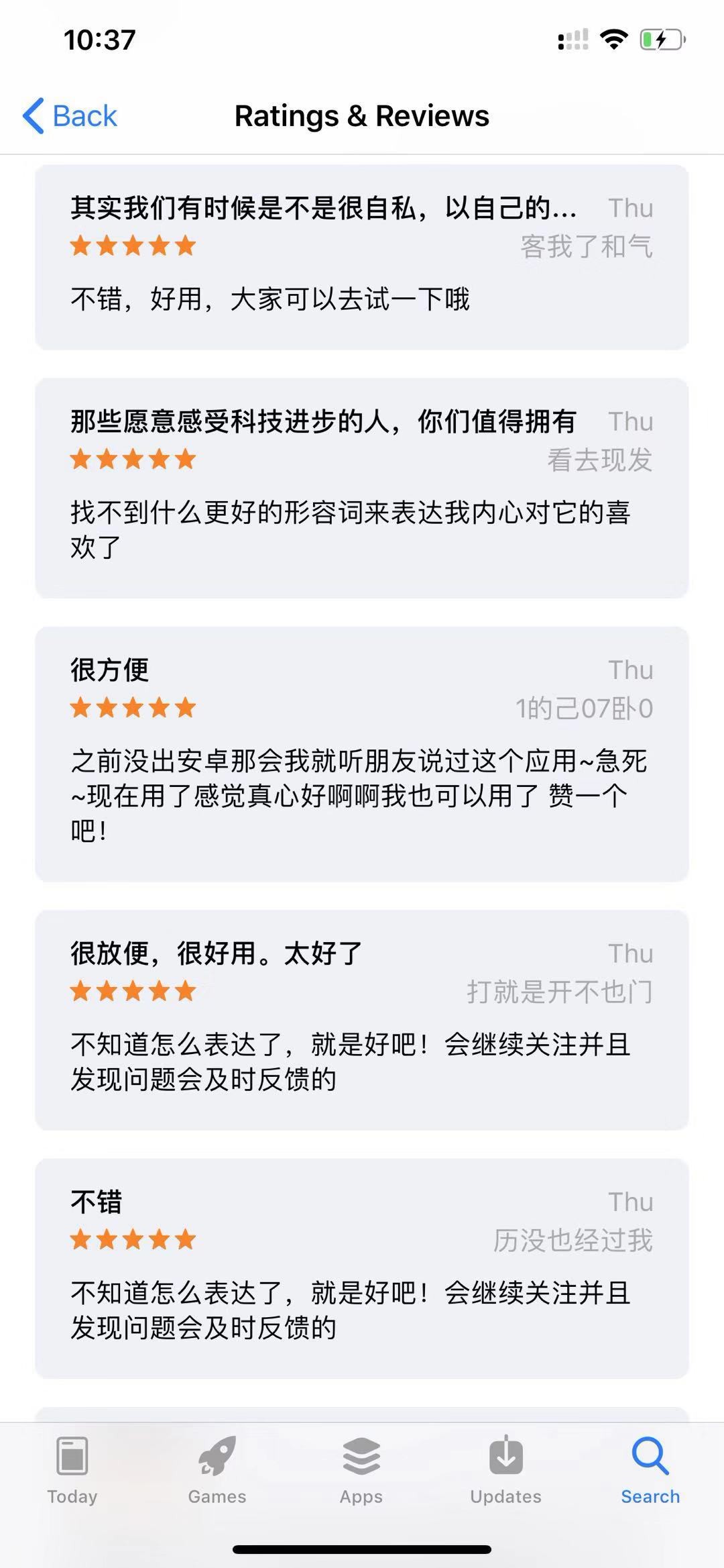 版权问题困扰，微博旗下的“绿洲”APP会变“荒漠”吗？