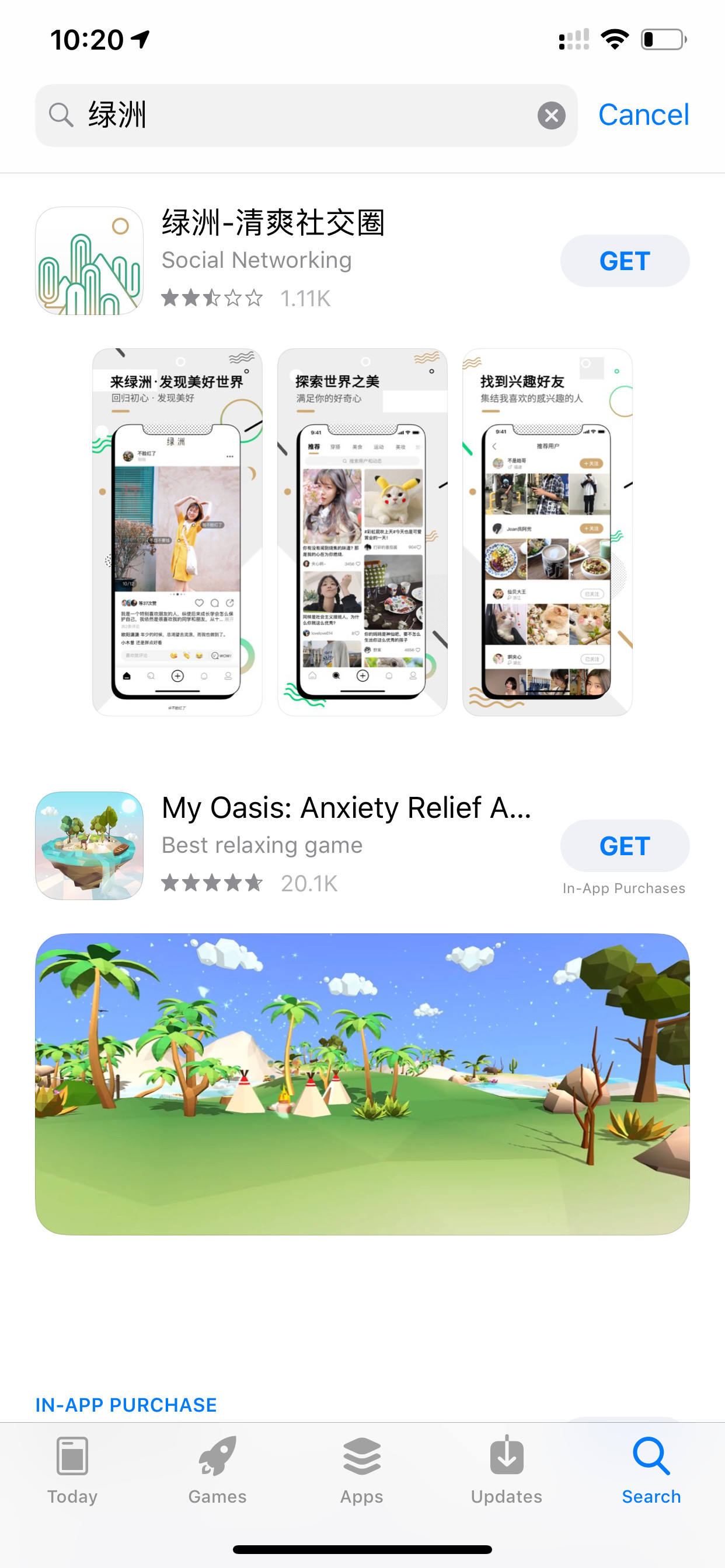 版權問題困擾,微博旗下的“綠洲”APP會變“荒漠”嗎? 版權問題困擾,微博旗下的“綠洲”APP會變“荒漠”嗎?