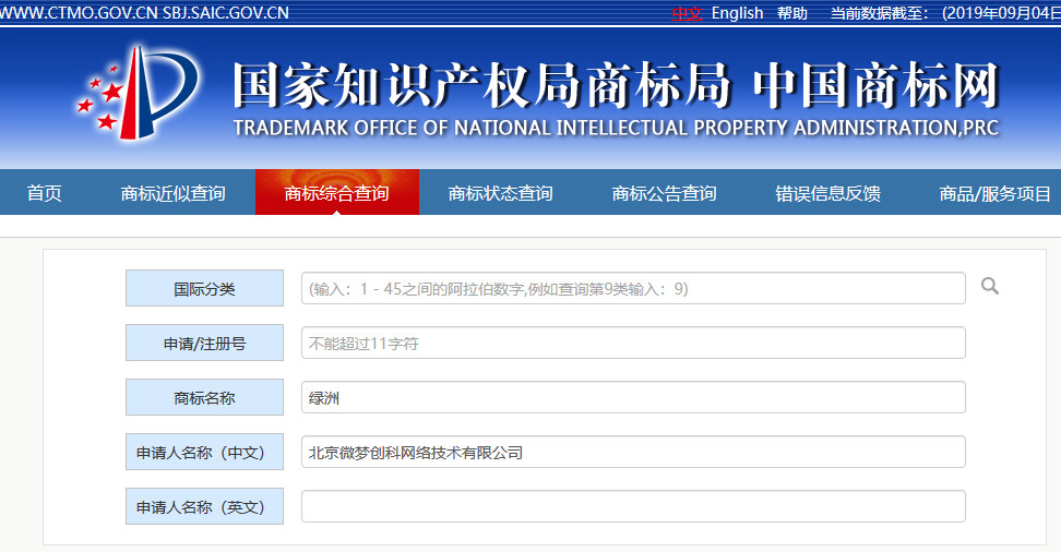 版權問題困擾,微博旗下的“綠洲”APP會變“荒漠”嗎? 版權問題困擾,微博旗下的“綠洲”APP會變“荒漠”嗎?