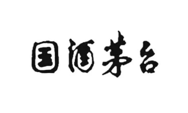 刚刚！“茅台国宴”商标被不予核准注册