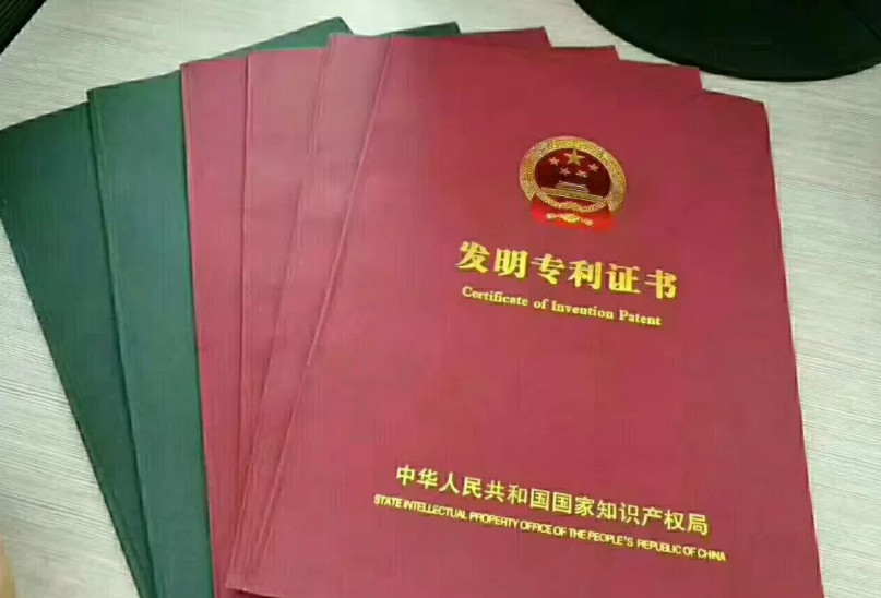 專利申請(qǐng)和專利轉(zhuǎn)讓的100種“死”法