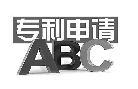 5012页！66万字说明书！478000元附加费！惊现中国最长的专利