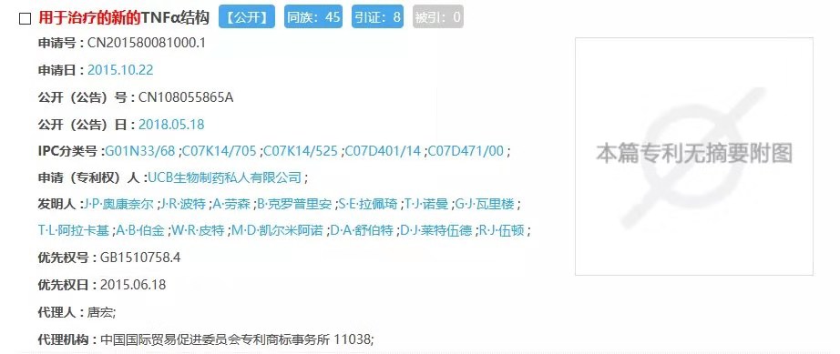 5012页！66万字说明书！478000元附加费！惊现中国最长的专利