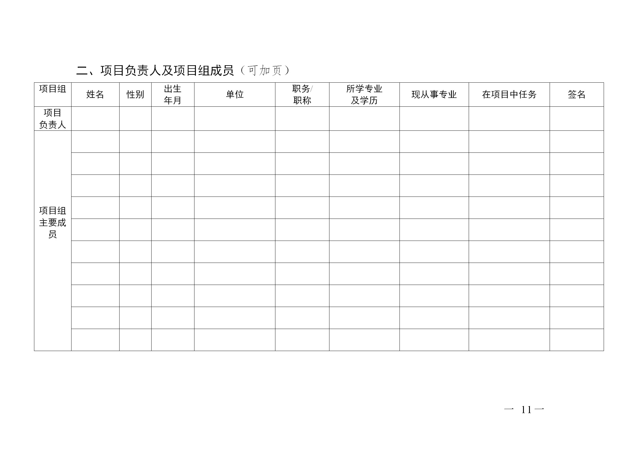 广东省发布2020年度知识产权海外护航等项目申报指南