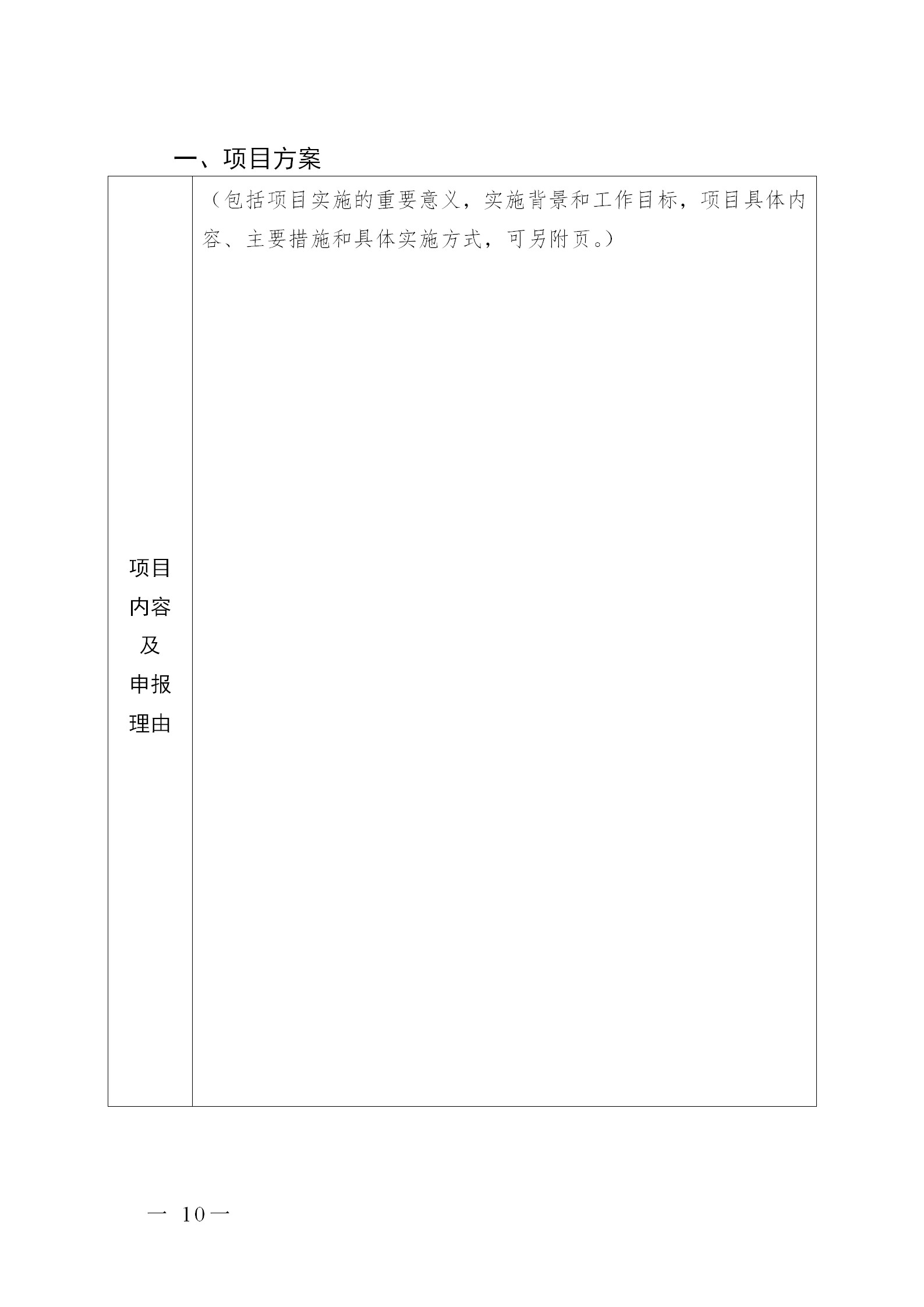 广东省发布2020年度知识产权海外护航等项目申报指南