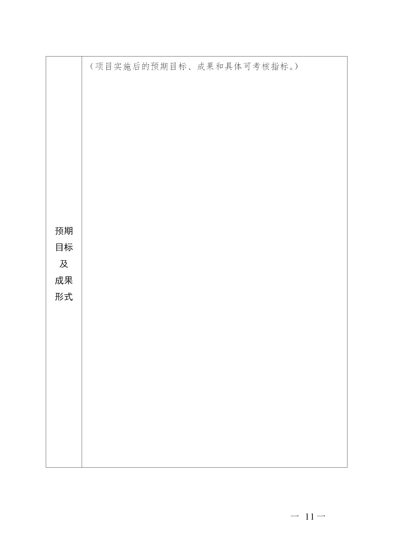 广东省发布2020年度知识产权海外护航等项目申报指南