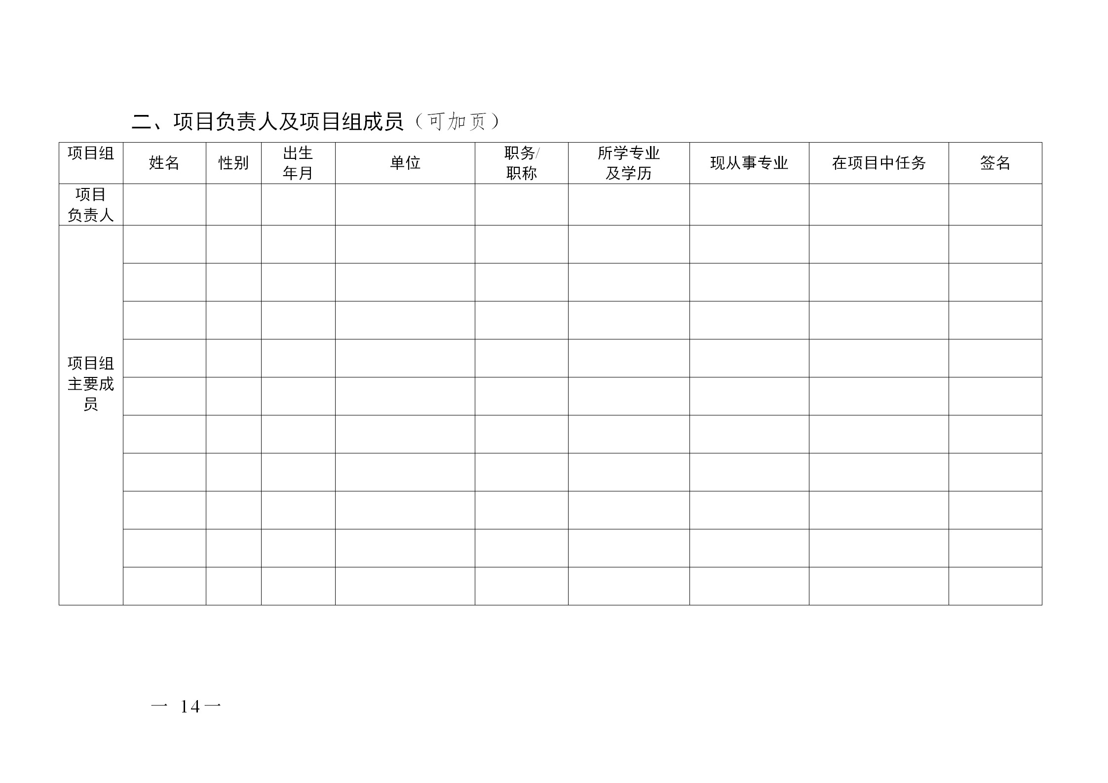 广东省发布2020年度知识产权海外护航等项目申报指南