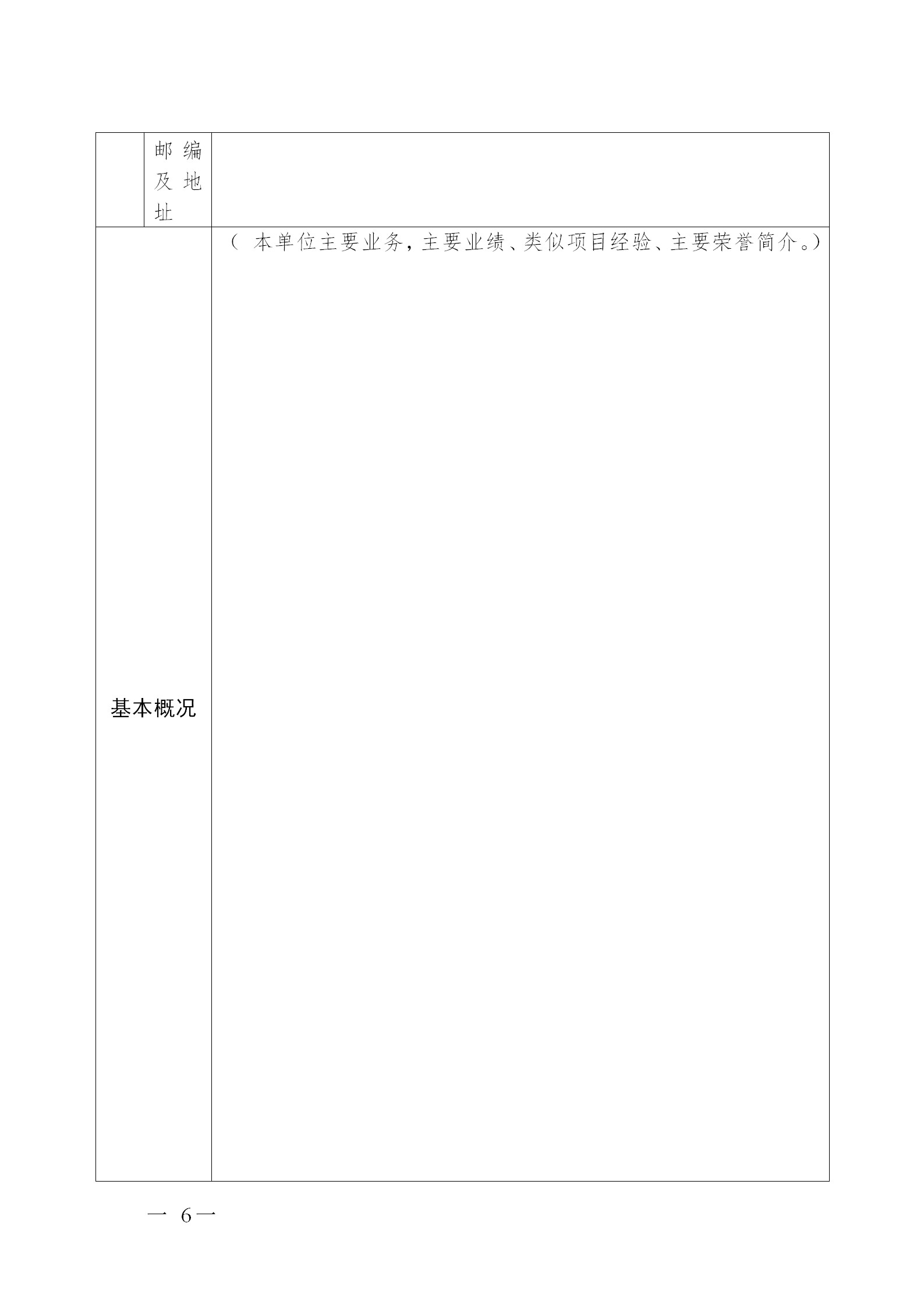 广东省发布2020年度知识产权海外护航等项目申报指南