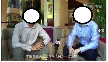 “营销奇葩说”构成侵权！北京知产法院二审维持原判（附判决书全文）