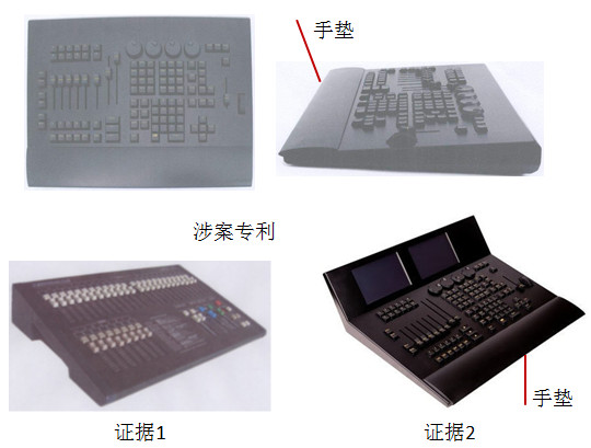 外观设计专利无效案件中有关“组合启示”的考量与判断