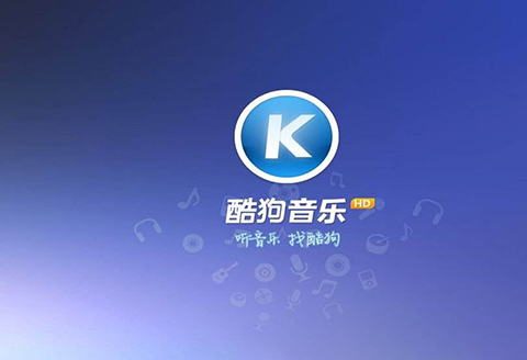 从“hello kugou”声音商标初步审定，说说声音商标那些事儿