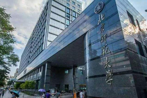 北师大校名被冒用！高校打假获赔80万