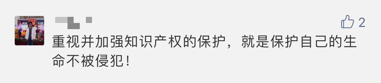 北师大校名被冒用！高校打假获赔80万