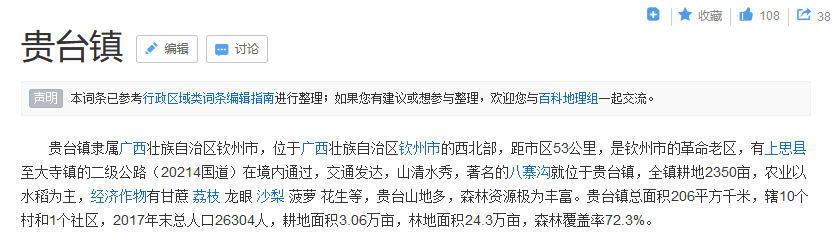 不能称“国酒”但可以是中华巅峰?“华巅”商标已在酒类注册成功 不能称“国酒”但可以是中华巅峰?“华巅”商标已在酒类注册成功