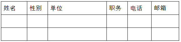 会议通知∣中国专利保护协会2019两岸专利运营热点与难点研讨会